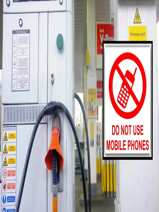 क्यों पेट्रोल पंप के आसपास मोबाइल यूज करना है खतरनाक? हैरान कर देगी वजह