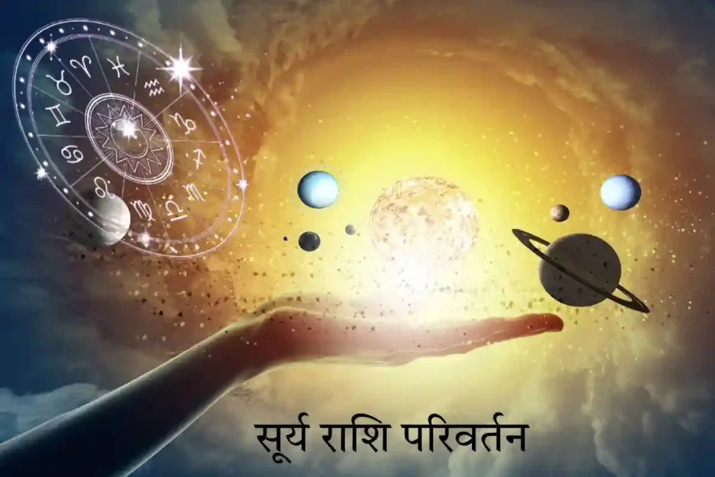 astrology