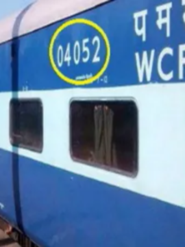 क्या आप जानते हैं ट्रेन कोच पर लिखे 5 डिजिट वाले कोड का मतलब?
