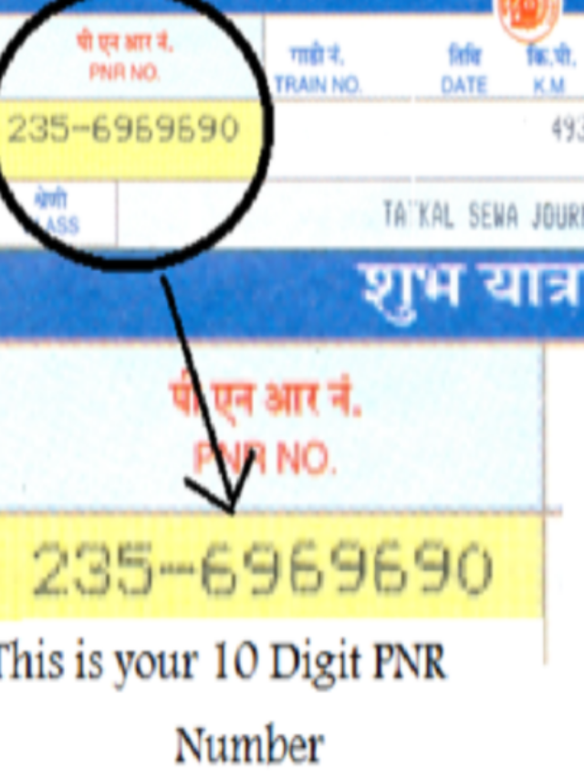 क्या है ​रेलवे में लिखे PNR नंबर का मतलब और इसका फुल फॉर्म? जानें