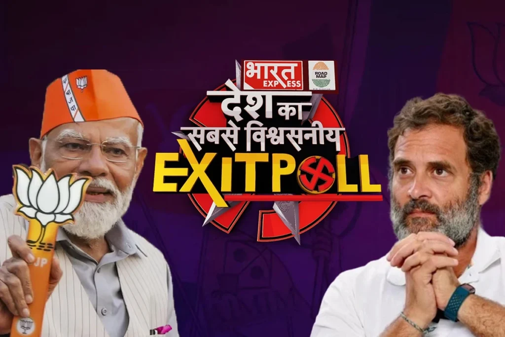Exit Poll 2024