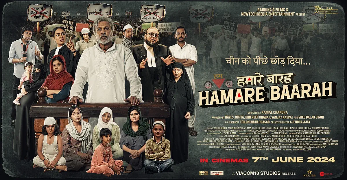 hamare baarah movie release date