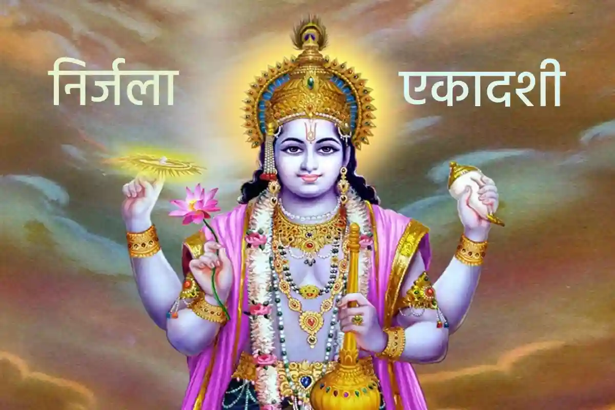 lord vishnu