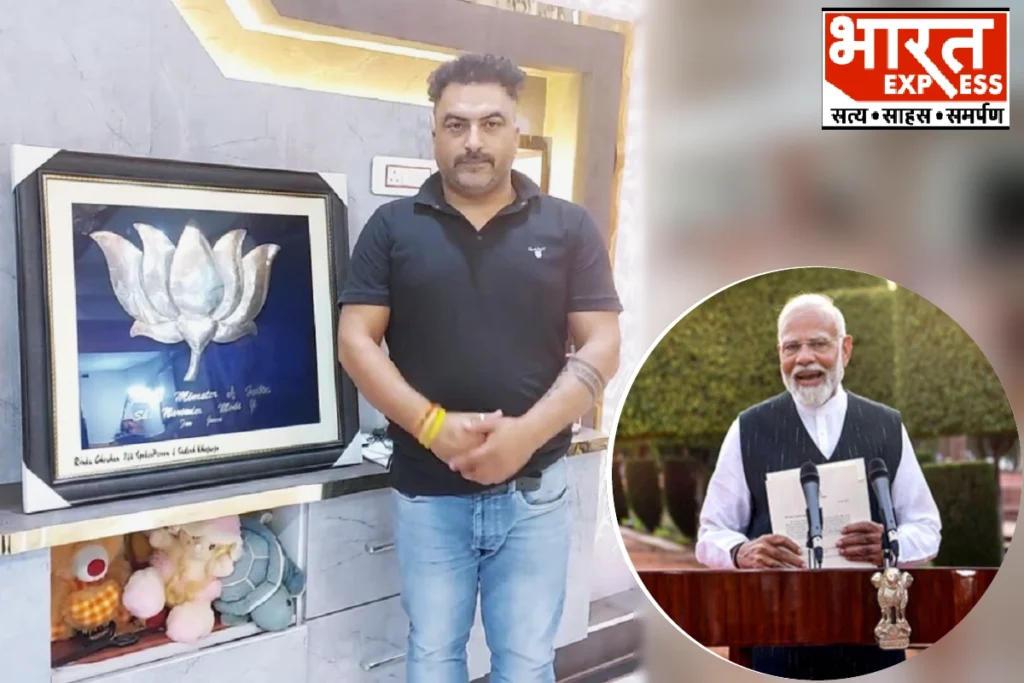 narendra modi lotus