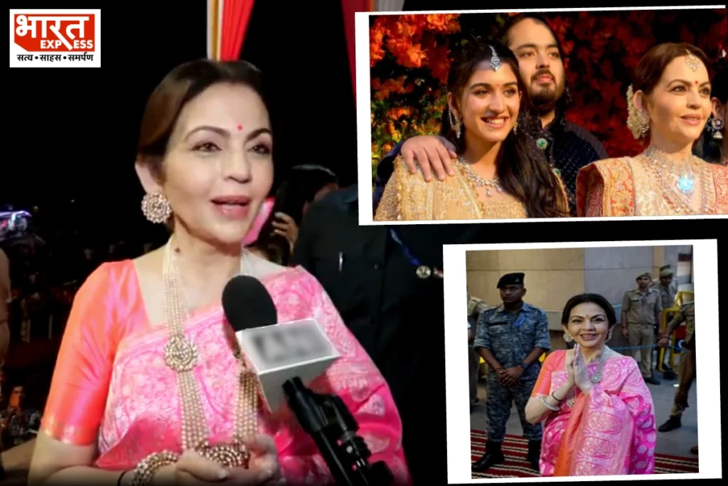 nita ambani In kashi