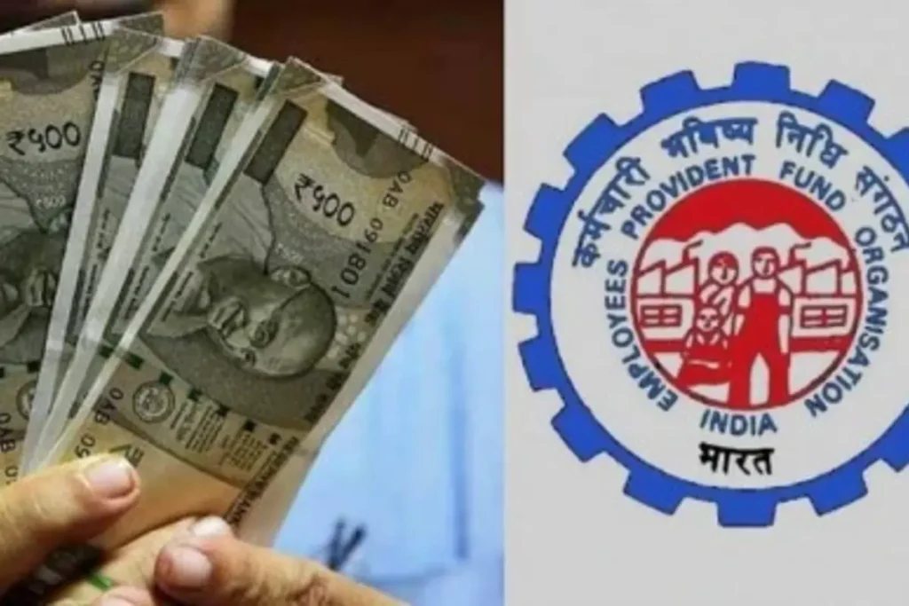 ईपीएफओ के नियमों में बदलाव
