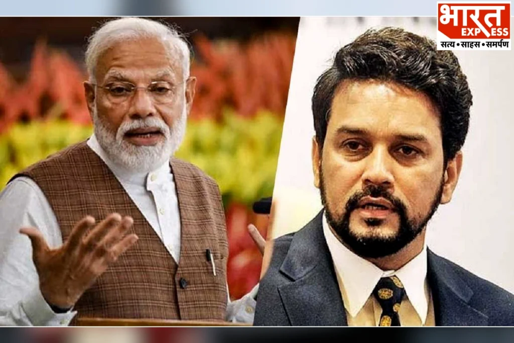 pm modi anurag thakur