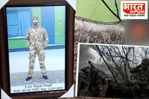 अमृतसर के तेजपाल की विदेश में मौत, परिजनों ने दिखाई फौज की वर्दी वाली फोटो, बोले— यूक्रेन ने जबरन सेना में भर्ती कर लिया था