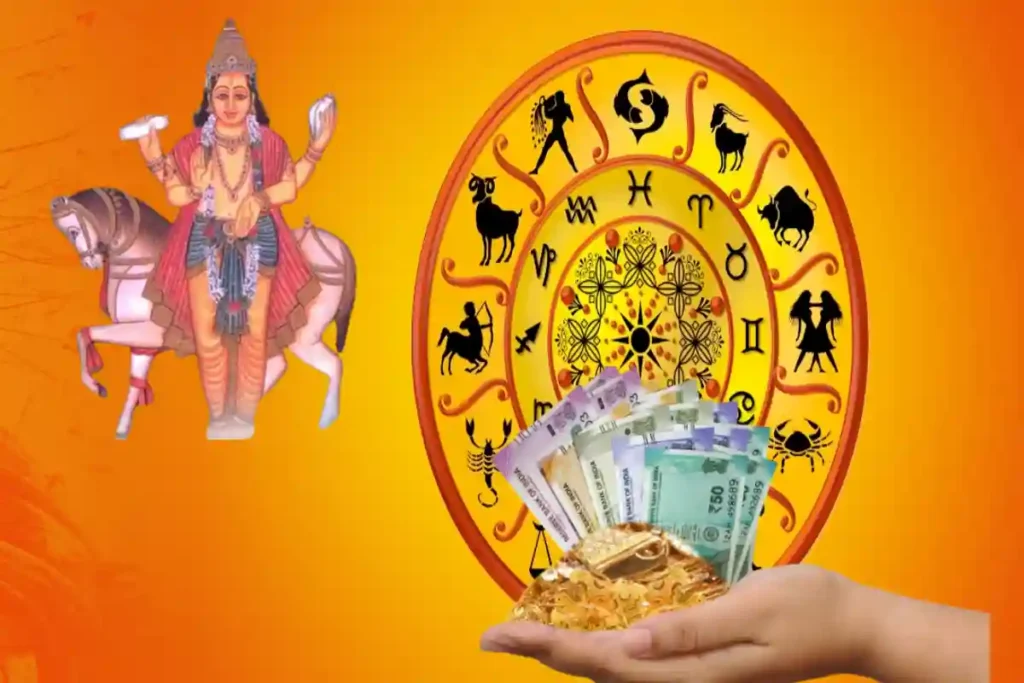 shukra rashi chakra
