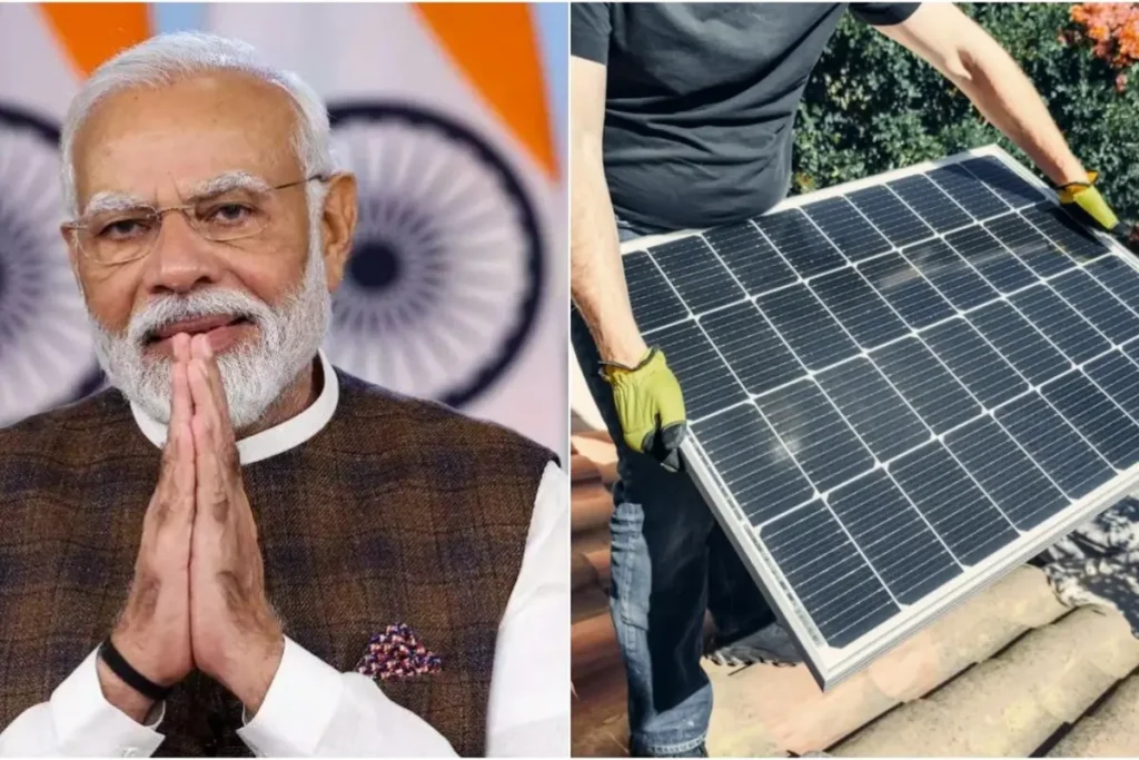 Pm Surya ghar muft bijali Yojana 2024