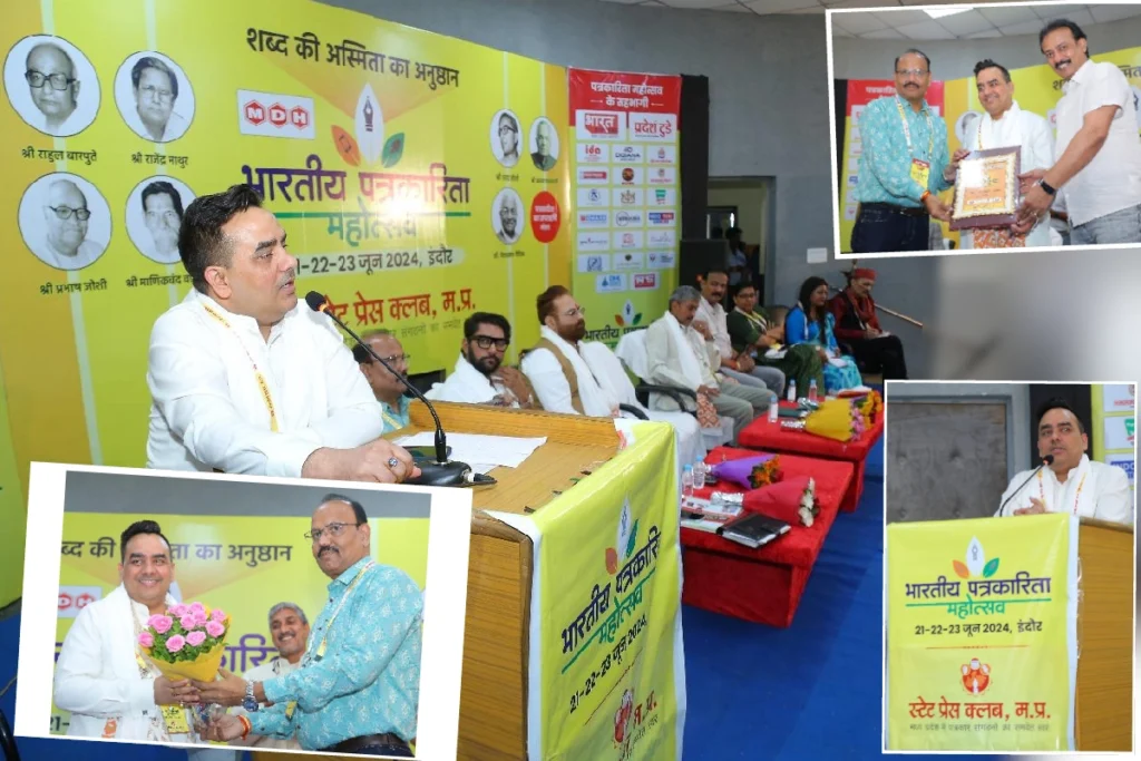 upendra rai Indore news