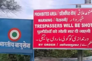 रक्षा स्टेशनों के बाहर ‘देखते ही गोली मार दी जाएगी’ जैसे साइनबोर्ड उचित नहीं: Allahabad High Court