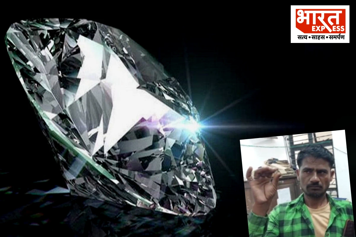 रत्नगर्भा में गरीब आदिवासी ने की दिन-रात खुदाई, निकला 19.22 कैरेट का हीरा, DM बोले— इसकी कीमत 80 लाख