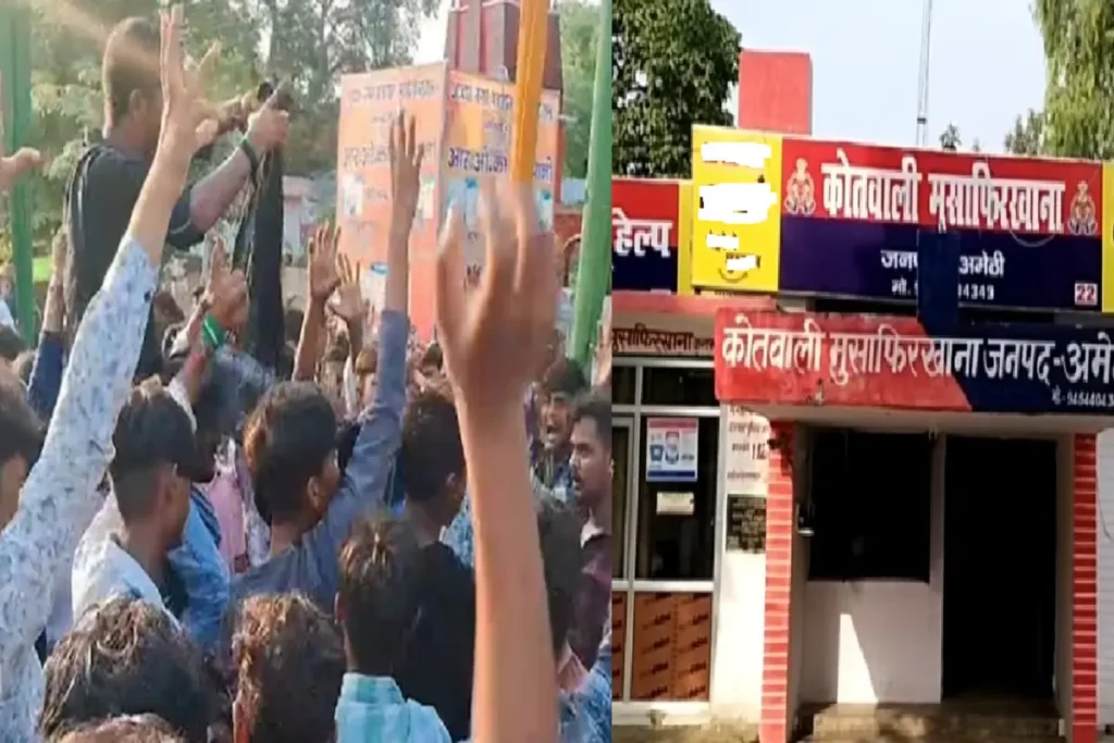 Amethi Muharram