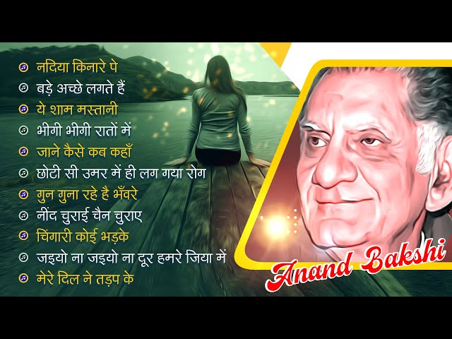 Anand Bakshi image 