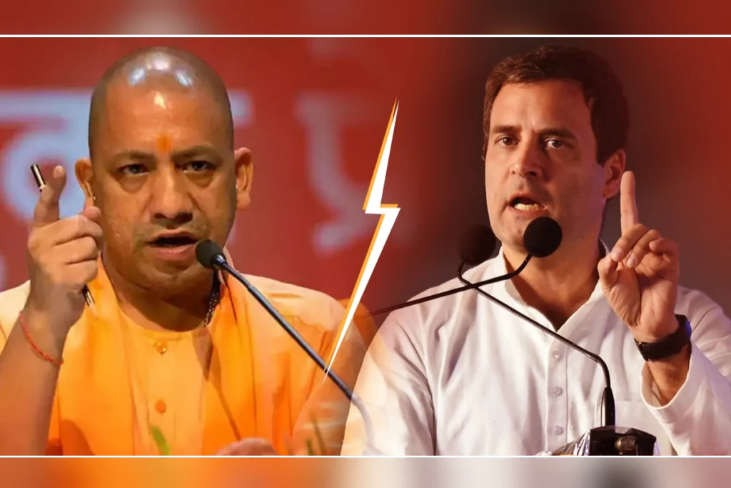 CM Yogi Rahul gandhi