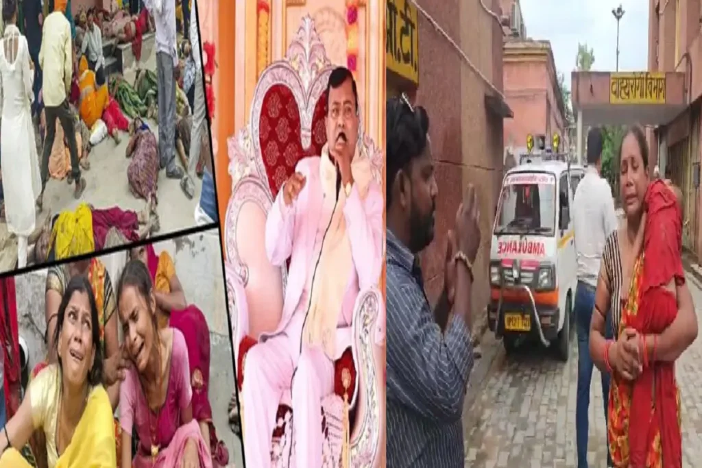 Hathras Stampede