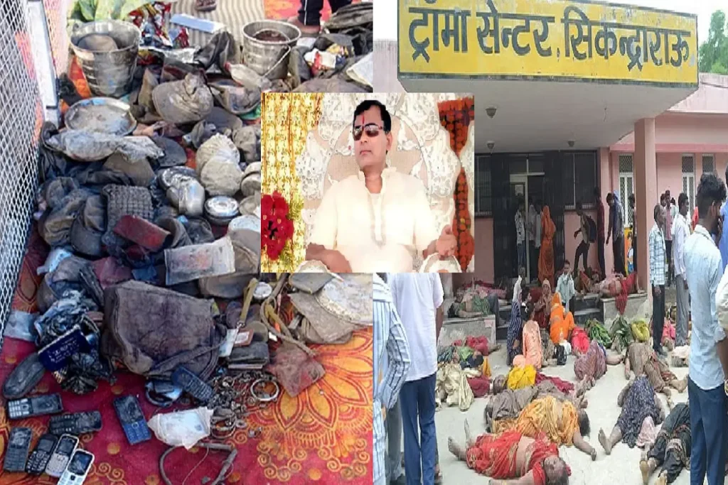 Hathras Stampede