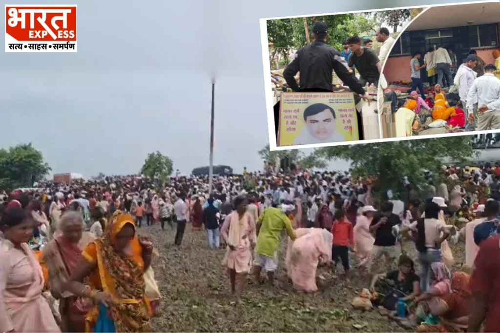 Hathras Stampede news