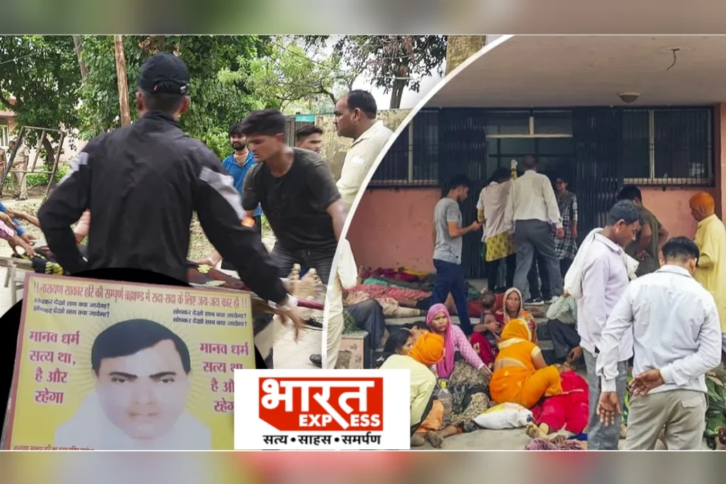 Hathras Stampede update