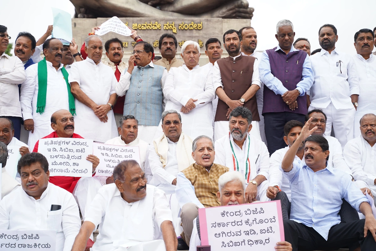 Karnataka ST Fund Scam: मुख्यमंत्री सिद्धारमैया समेत कर्नाटक कांग्रेस ने ईडी की मनमानी कार्रवाई के खिलाफ बेंगलुरु में प्रदर्शन किया