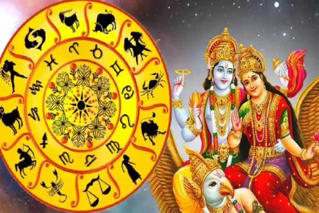 Lakshmi Narayan Yog Astrology