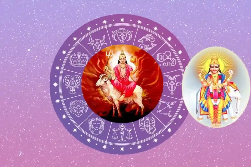 Mangal Guru astrology
