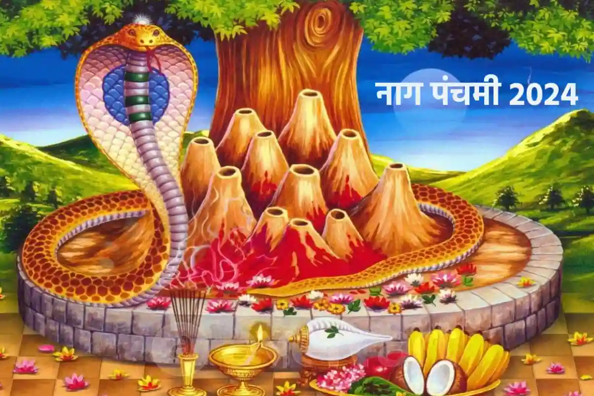 Nag Panchami 2024: इस दिन मनाई जाएगी नाग पंचमी, पूजा के लिए ये है शुभ मुहूर्त, जानें महत्व