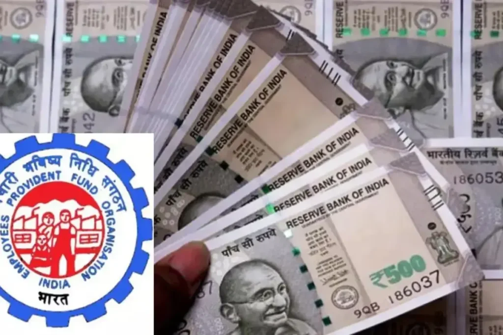 EPFO Interest Rate