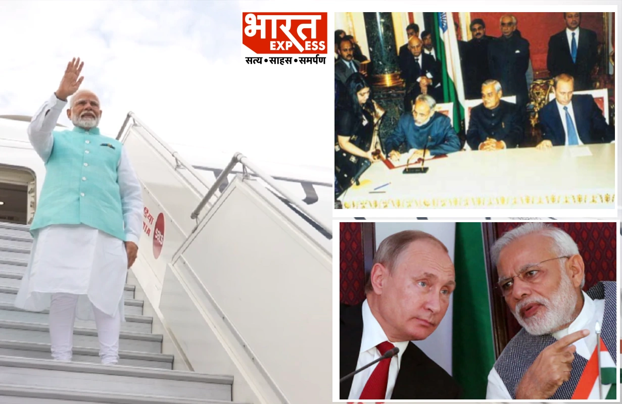 Narendra Modi Russia Visit: PM मोदी रूस-ऑस्ट्रिया के दौरे पर रवाना, 2001 में पहली बार पुतिन से मुलाकात के बाद ऐसे हुई उनसे पक्की दोस्ती