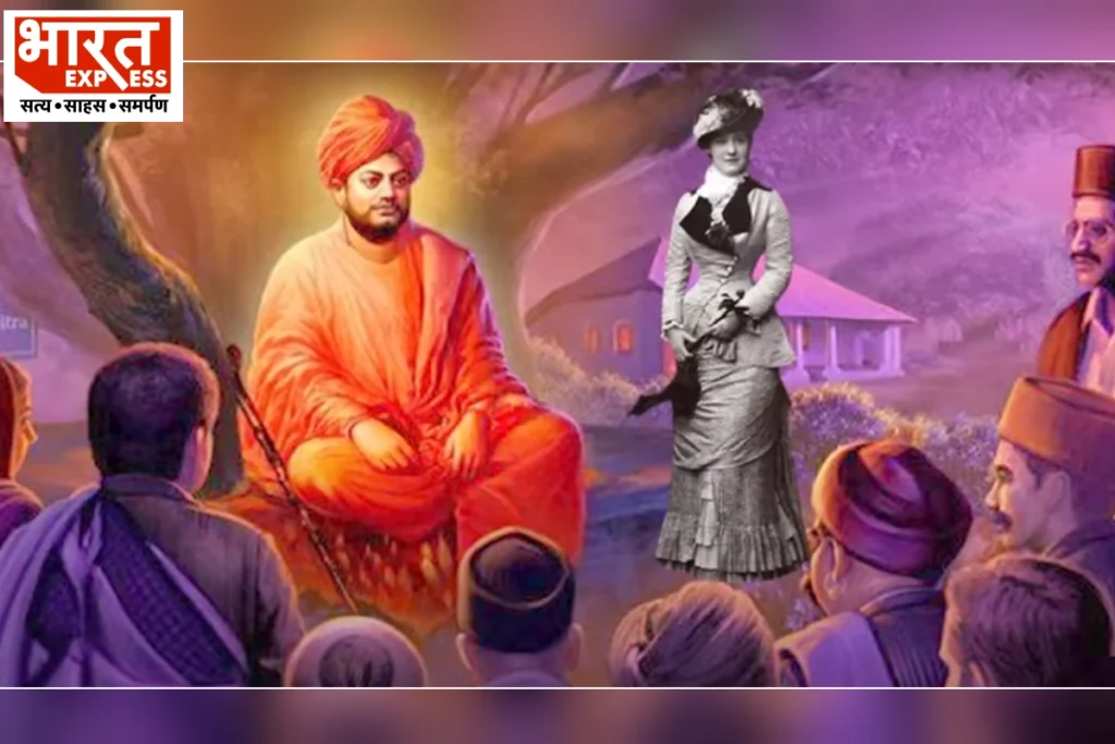 Swami Vivekananda in USA