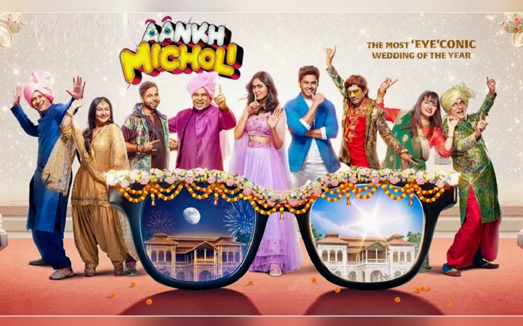 aankh micholi film
