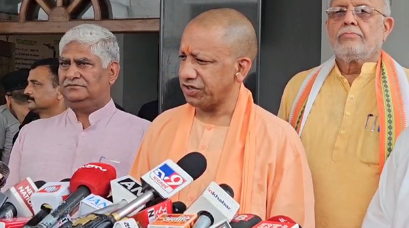 cm yogi adityanath news