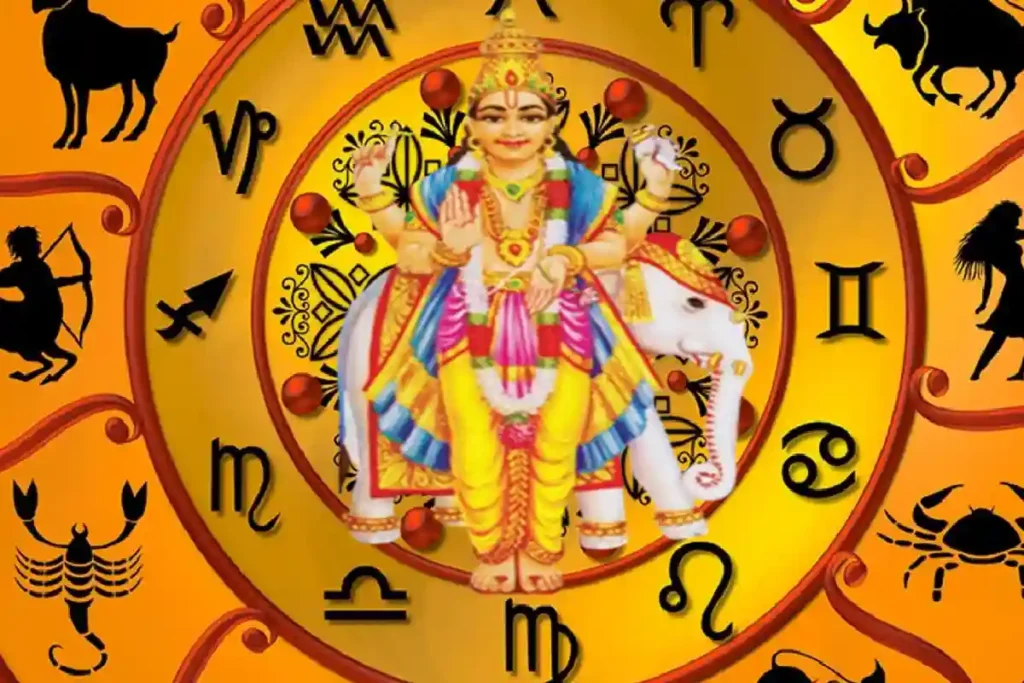 guru rashi chakra