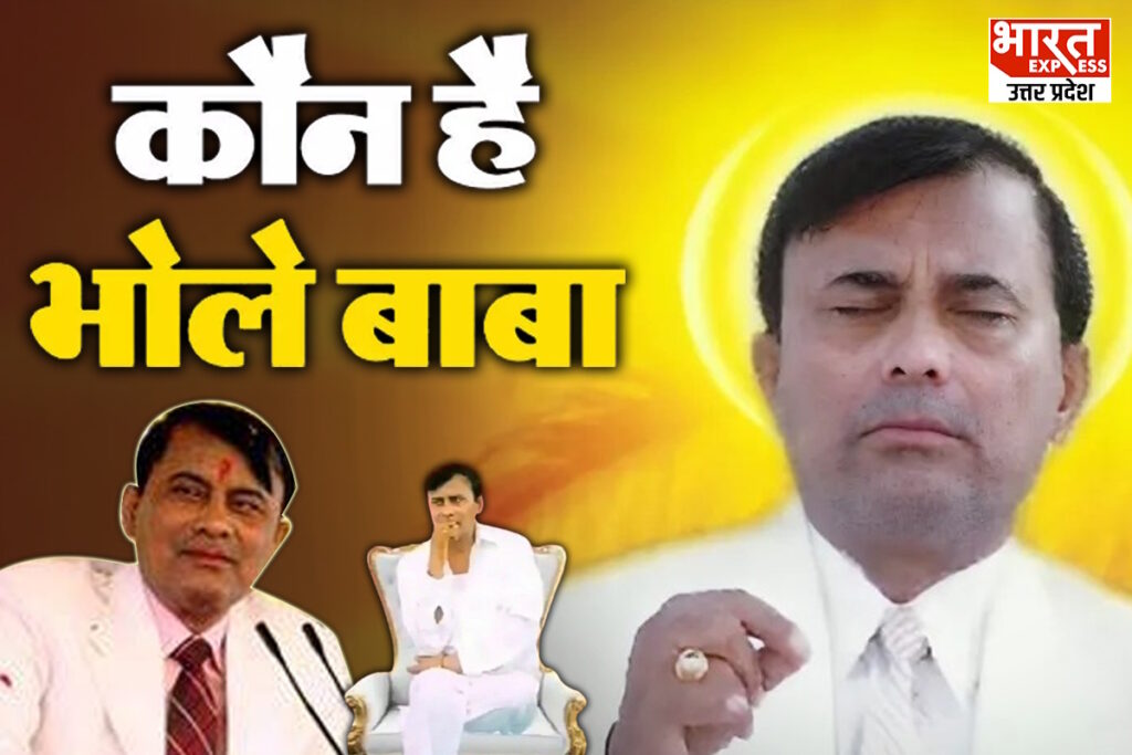 hathras-stampede Narayan Sakar Hari - Bhole Baba sant