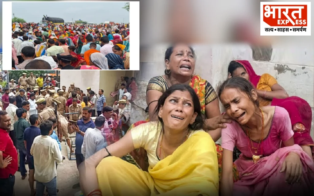 hathras stampede news