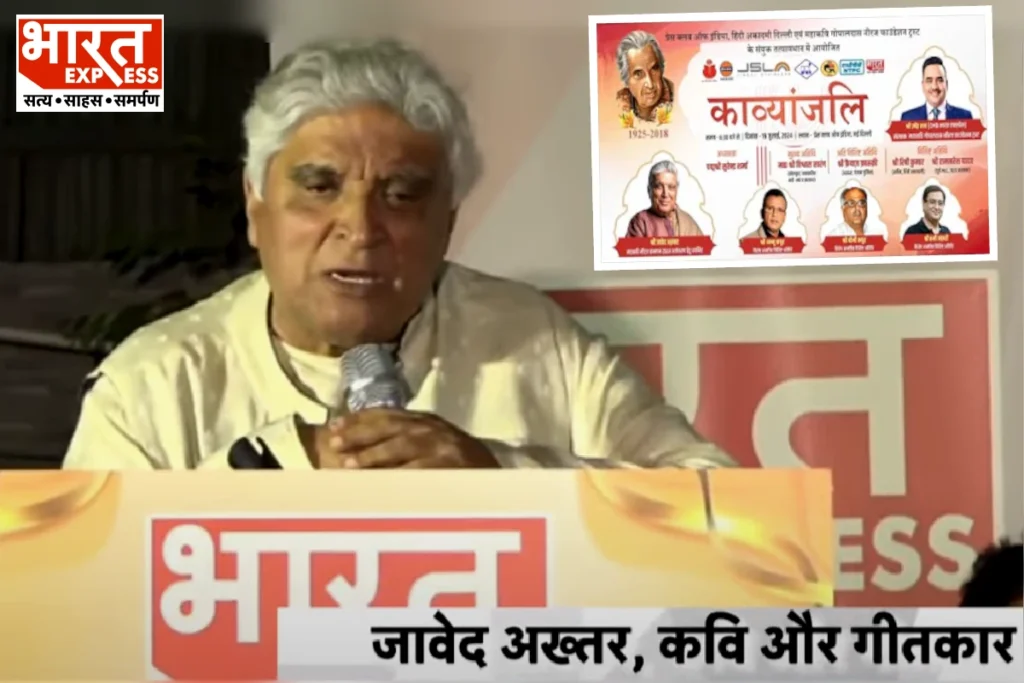 javed akhtar