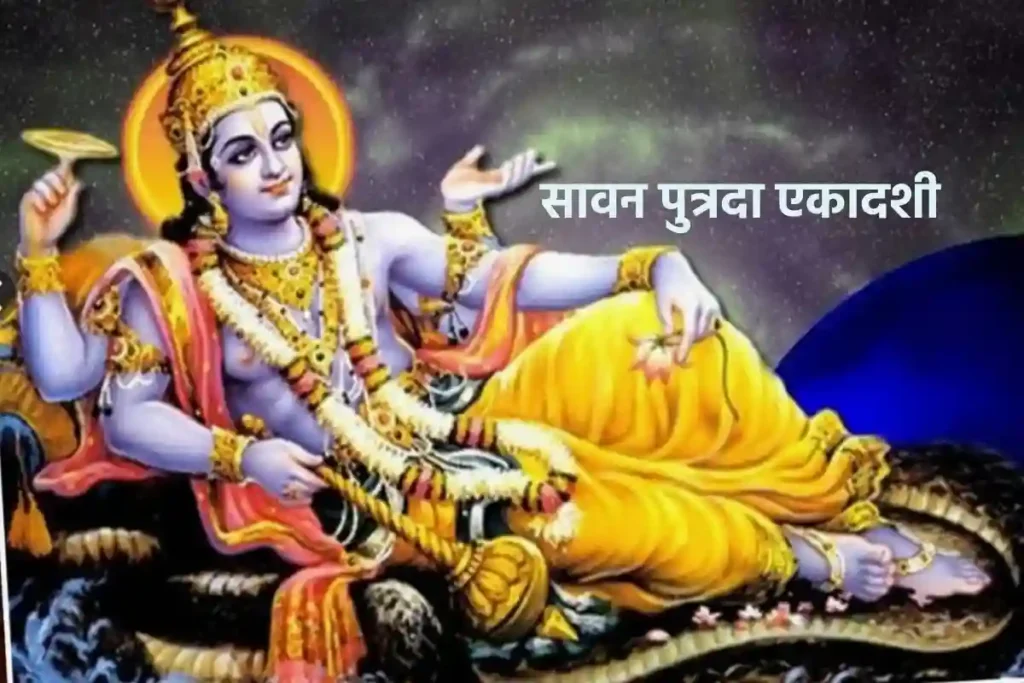 lord vishnu