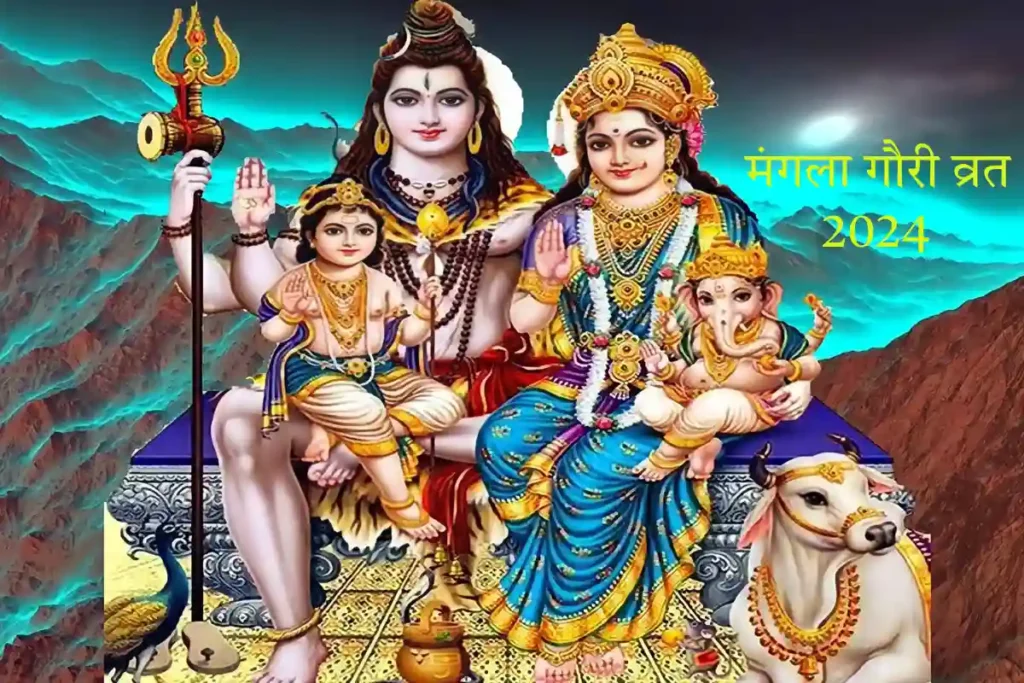 shiv parwati ganesh