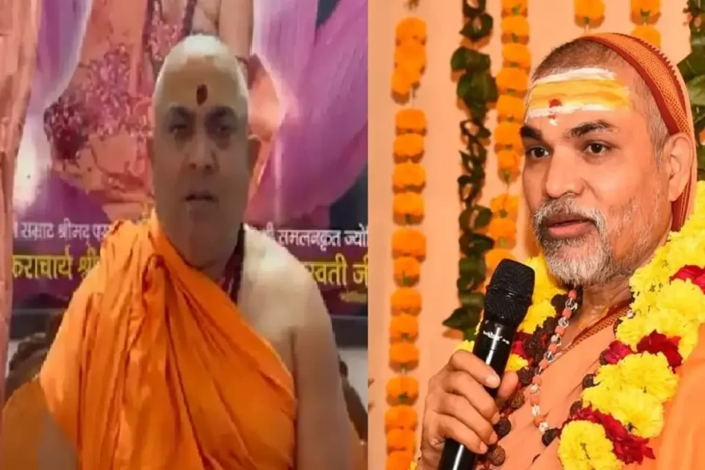 Swami jitendranand saraswati maharaj