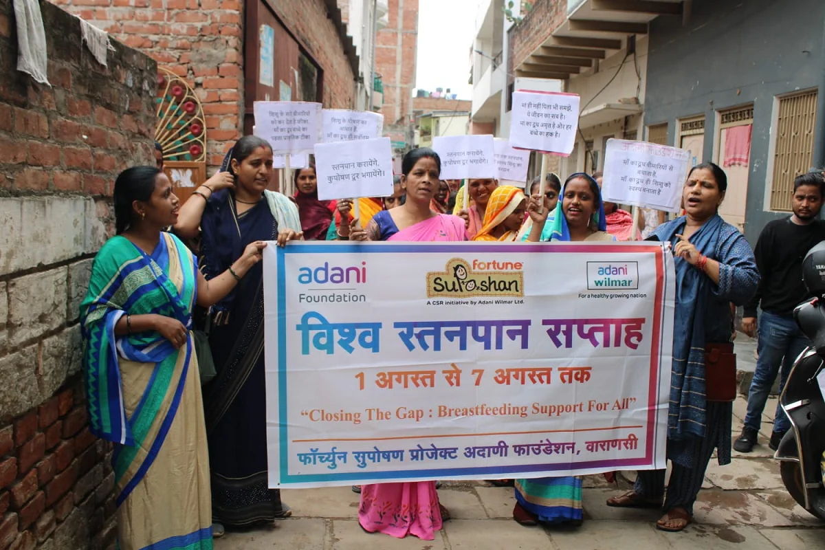 World Breastfeeding Week: Adani Foundation ने बनारस में बच्चों के लिए कराए जागरुकता कार्यक्रम