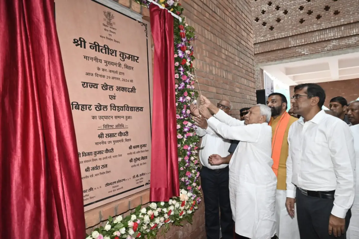 CM Nitish inaugurated Bihar Sports University