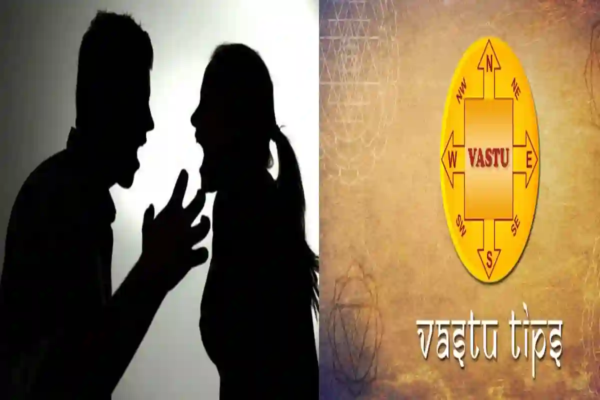 Vastu Shashtra: गृह क्लेश से झटपट मुक्ति दिलाएंगे वास्तु के ये 5 उपाय, होगी खूब बरकत