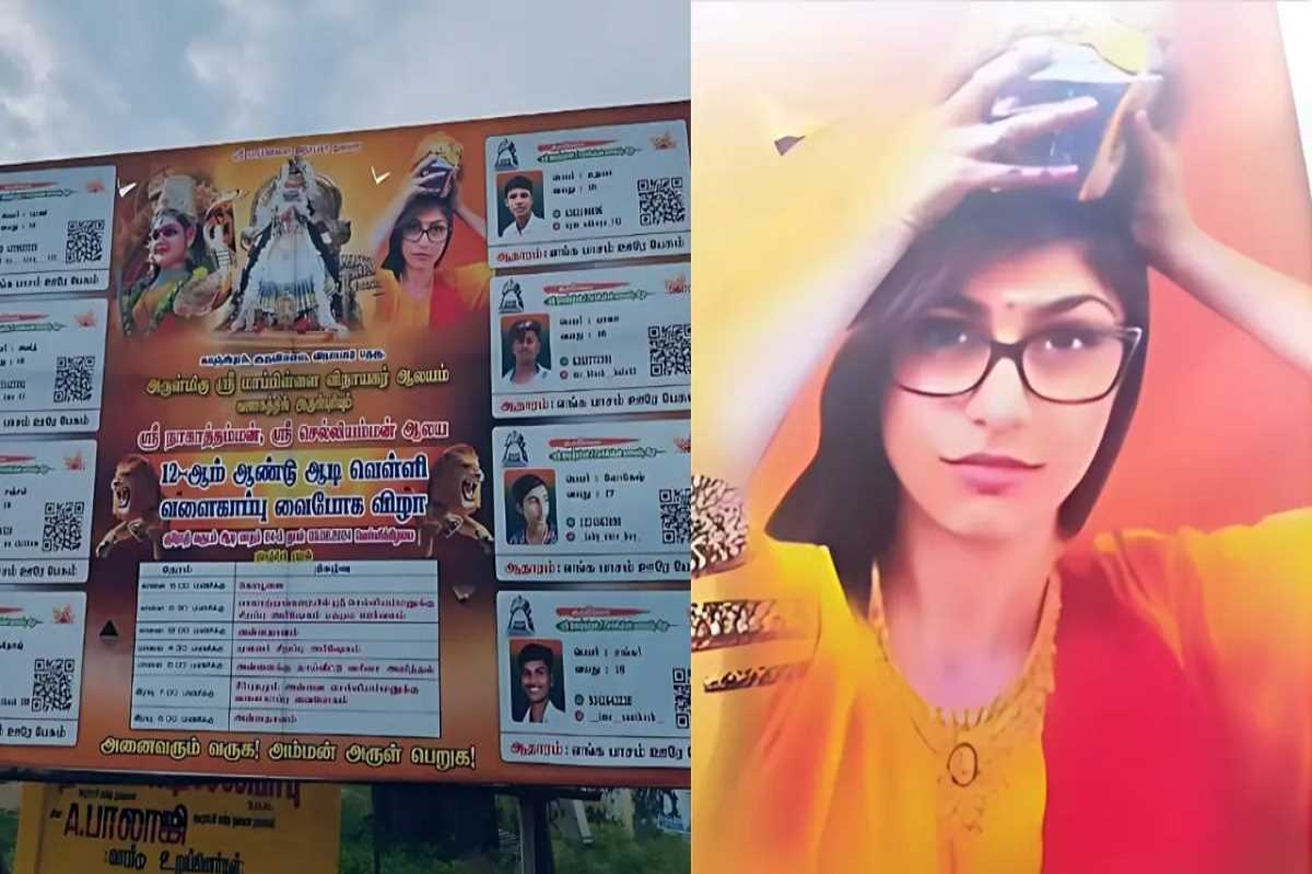 Mia Khalifa's photo on Aadi festival Hoardings