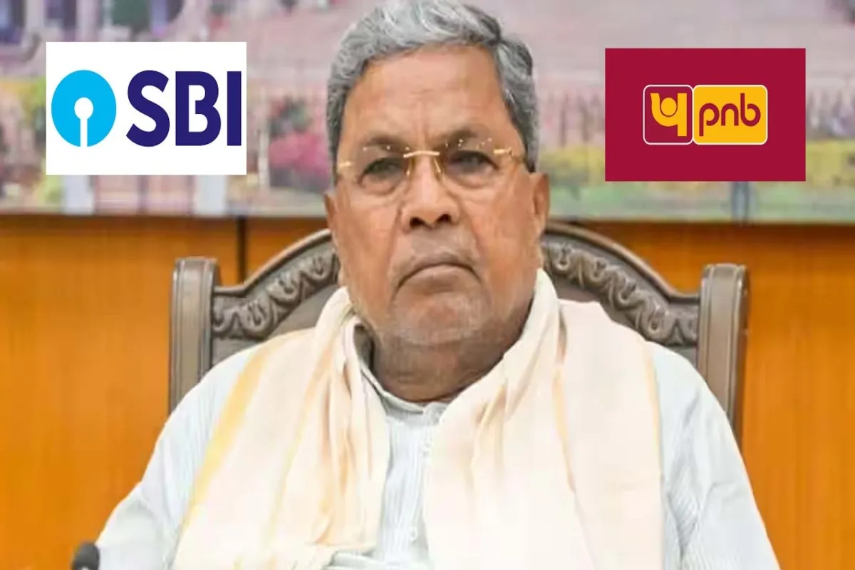 कर्नाटक सरकार ने SBI-PNB में सभी सरकारी खाते आखिर क्यों किए बंद? राज्य सरकार ने बताई इसके पीछे की वजह