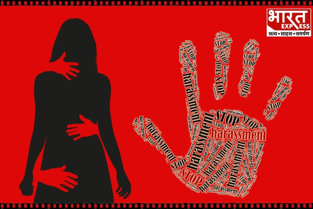 Sexual Harassment Woman Workplace