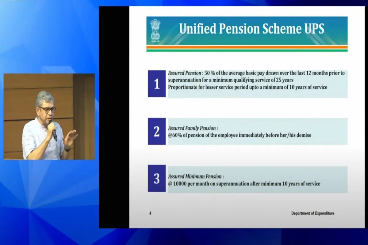 Explainer: UPS में कैसे मिलेगा सरकारी कर्मचारियों को पुरानी पेंशन योजनाओं से ज्यादा फायदा? जानिए