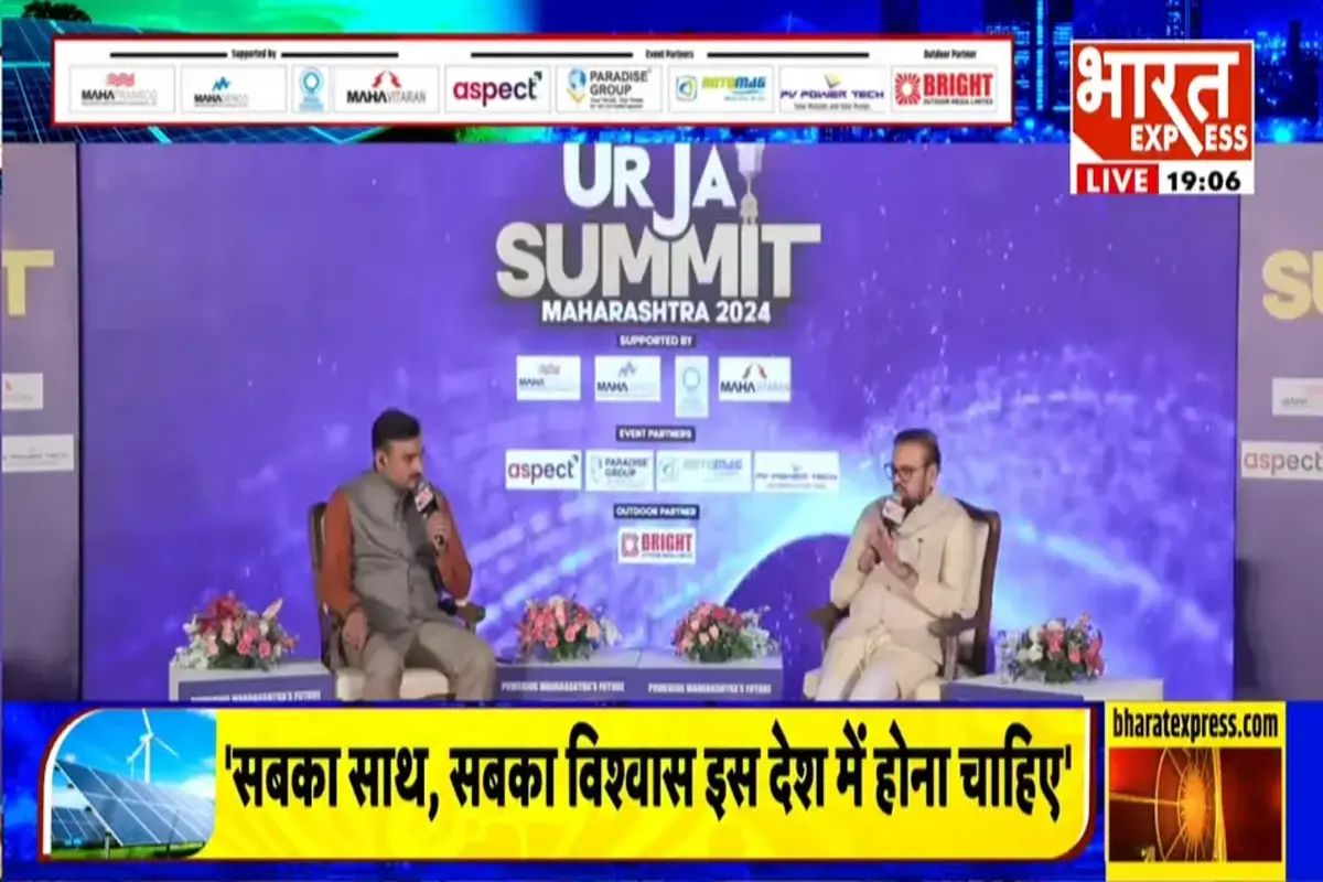 Bharat Express Urja Summit: “AIMIM जैसी पार्टियां वोट काटने के लिए आती हैं”, अबु आजमी बोले- MVA का हिस्सा बनी रहेगी सपा