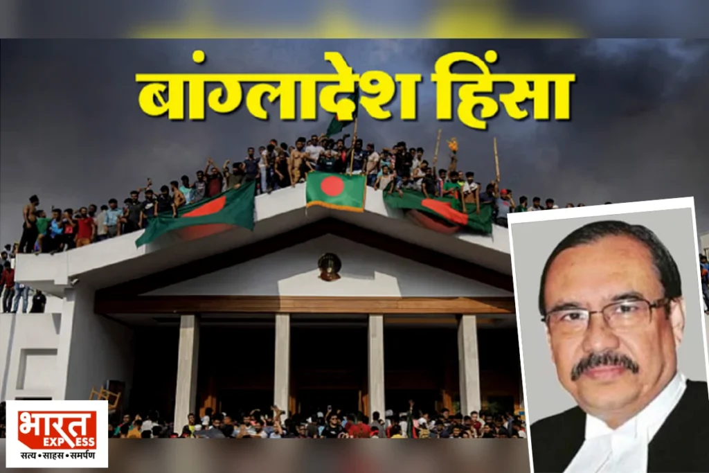 bangladesh supreme court chief justice