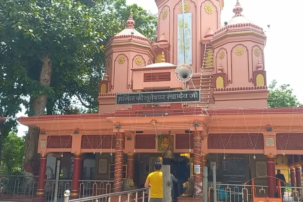 Bhuteshwar Mahadev Temple